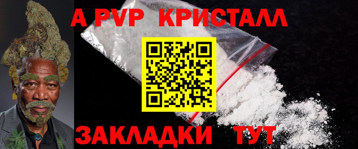 А ПВП VHQ Ростов-на-Дону