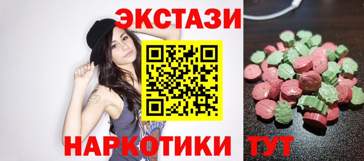 Ecstasy Philipp Plein Ростов-на-Дону