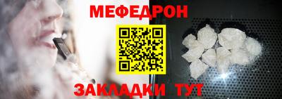 крисы Ставрополь