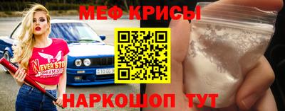 прущий лед Среднеуральск