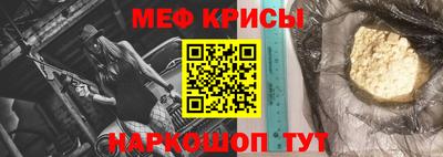 крисы Ставрополь