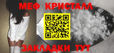 крисы Ставрополь