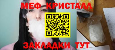прущий лед Среднеуральск