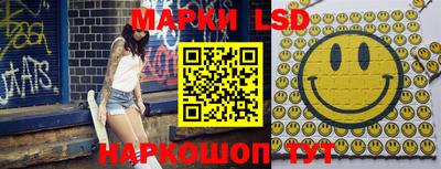 крисы Ставрополь