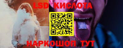 крисы Ставрополь