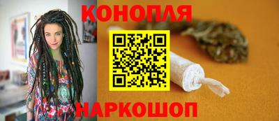 крисы Ставрополь