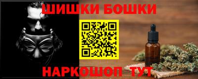 крисы Ставрополь