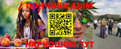 круглые Старая Купавна