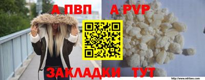 крисы Ставрополь