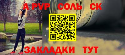 крисы Ставрополь