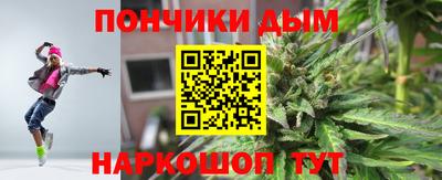 крисы Ставрополь