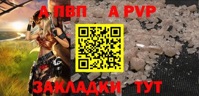 прущий лед Среднеуральск