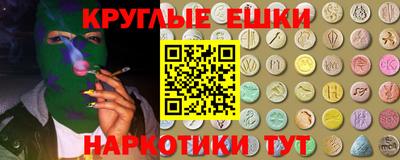 круглые Старая Купавна
