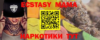 круглые Старая Купавна