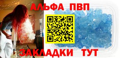 крисы Ставрополь
