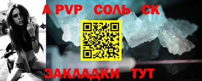 круглые Старая Купавна