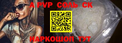 круглые Старая Купавна