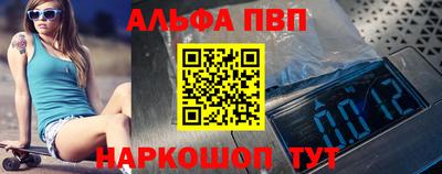 круглые Старая Купавна