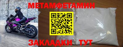 крисы Ставрополь