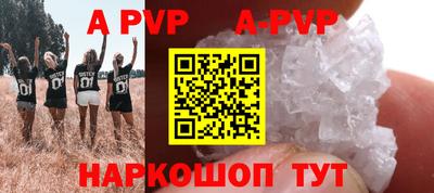 круглые Старая Купавна