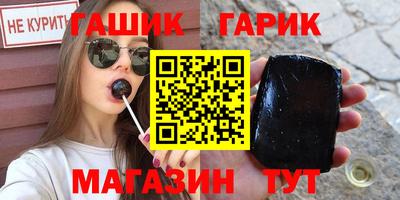 крисы Ставрополь
