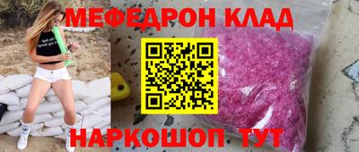 прущий лед Среднеуральск