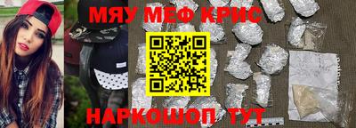 круглые Старая Купавна