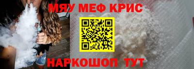 круглые Старая Купавна