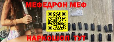 прущий лед Среднеуральск