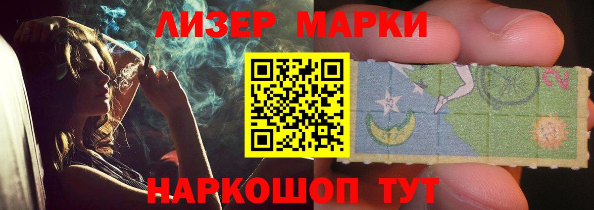 Ростов-на-Дону  Лсд 25 экстази ecstasy  LSD-25 экстази  Вход с VPN  Лсд 25 экстази кислота 
