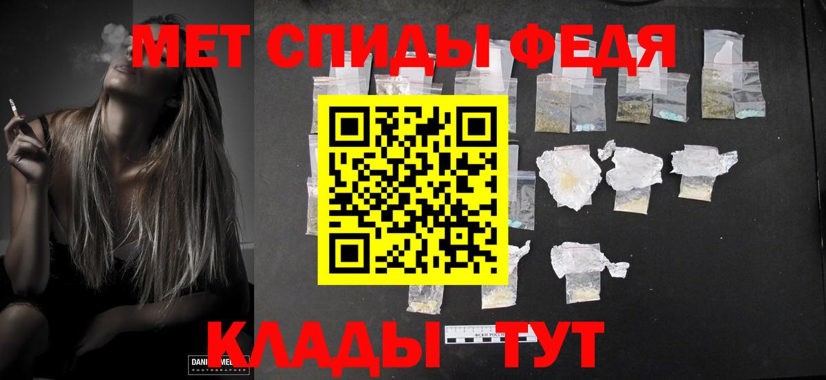 Ростов-на-Дону  Первитин Methamphetamine  Вход с VPN 