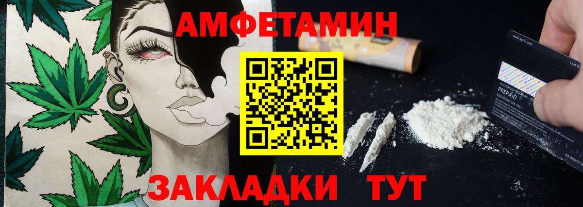 Метамфетамин пудра Ростов-на-Дону