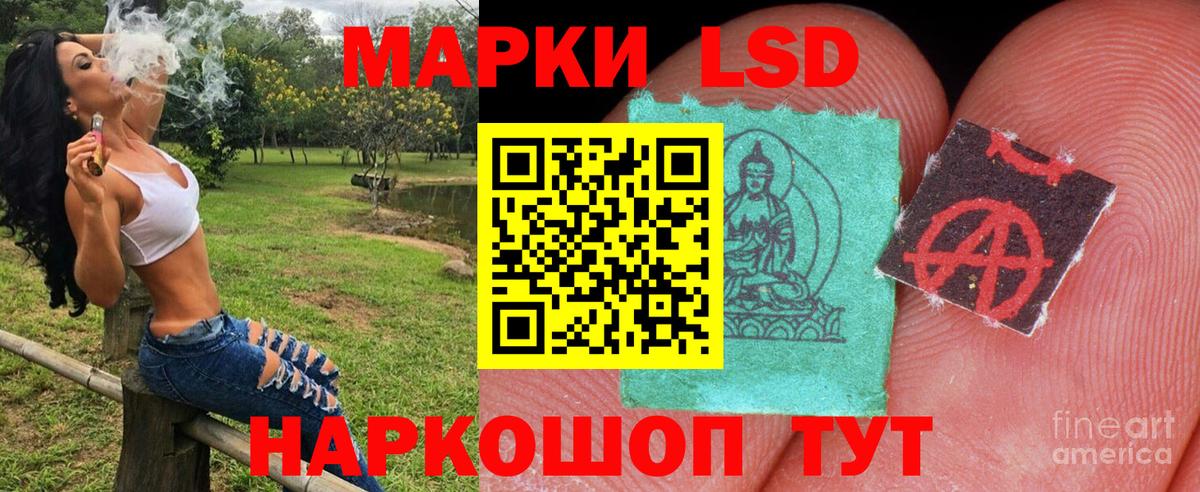 Ростов-на-Дону  Марки 25I-NBOMe 1,5мг  Вход с VPN 