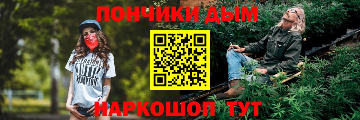 МАРИХУАНА OG Kush  Каннабис индика  Канабис ГИДРОПОН  Вход с VPN  Ростов-на-Дону  Конопля конопля 