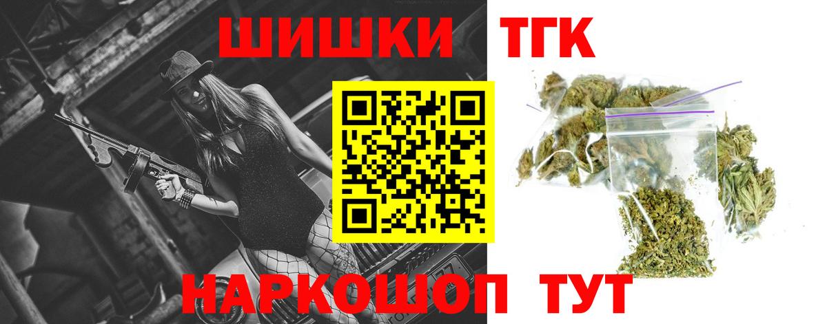 Шишки марихуана ГИДРОПОН Ростов-на-Дону